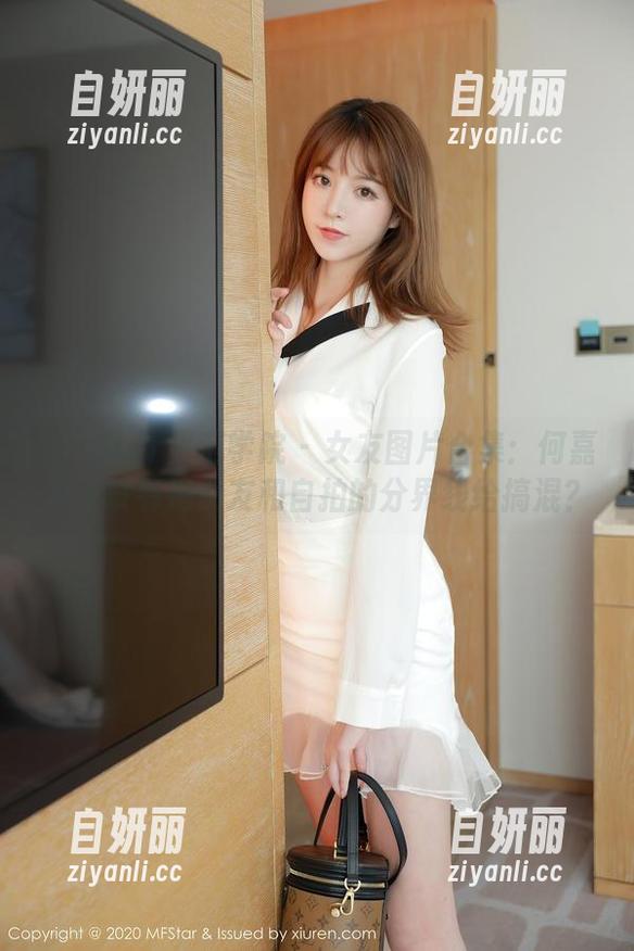 MFStar模范学院 - 女友图片合集：何嘉颖有没有把女友和自拍的分界线给搞混？