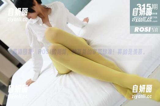 高清图集：ROSI的翘臀，种草新的审美标准！真的是羡慕。