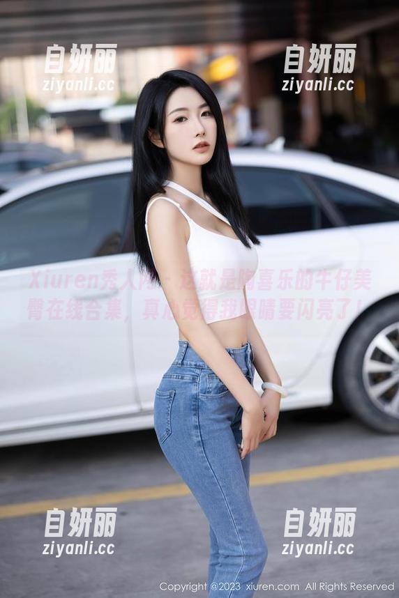 Xiuren秀人网 - 这就是陶喜乐的牛仔美臀在线合集，真心觉得我眼睛要闪亮了！