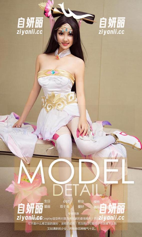 尤果网 - 写真风趣：崔灿的女仆服，诶，那身姿怎么总让人回味呢？