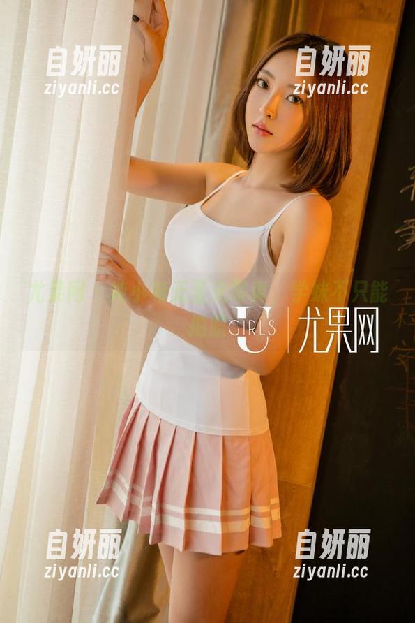 尤果网-纯小希 尤果网 - 纯小希无圣光写真,学妹不只能拍照