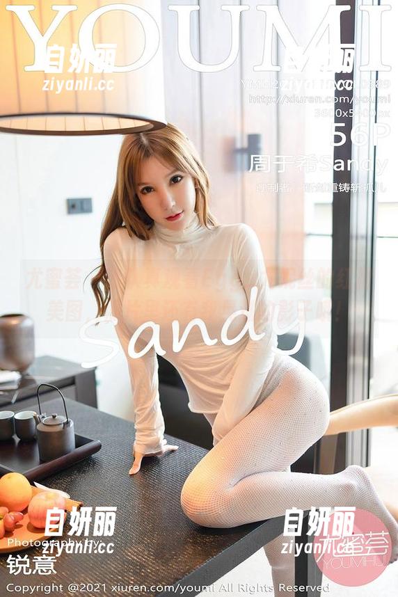 尤蜜荟 - 请认真观看Egg_尤妮丝的红裙美图，照片里还有我晃过的影子哦！