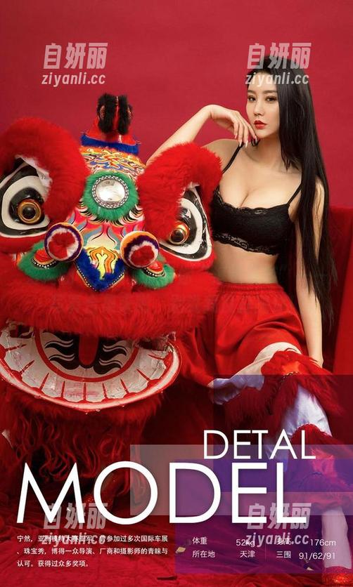 爱尤物 - 让梦心玥带你“海边漫游”——写真合集来啦，别说我没提醒你！