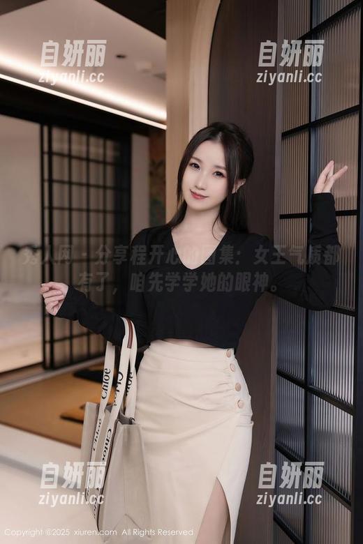 秀人网-程开心 秀人网 - 分享程开心的图集:女王气质都有了,咱先学学她的眼神。