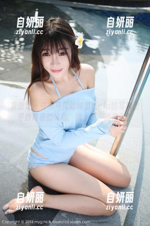 美媛馆 - 在双马尾的绮里嘉ula的写真里寻找青春的味道，我，啧，能信吗？