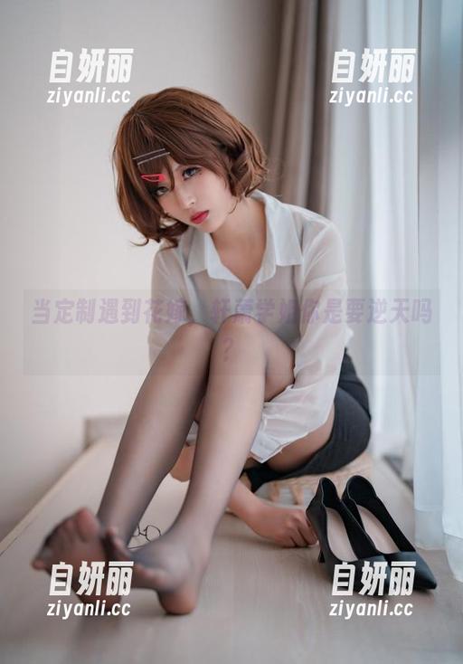 当定制遇到花嫁，轩萧学姐你是要逆天吗？